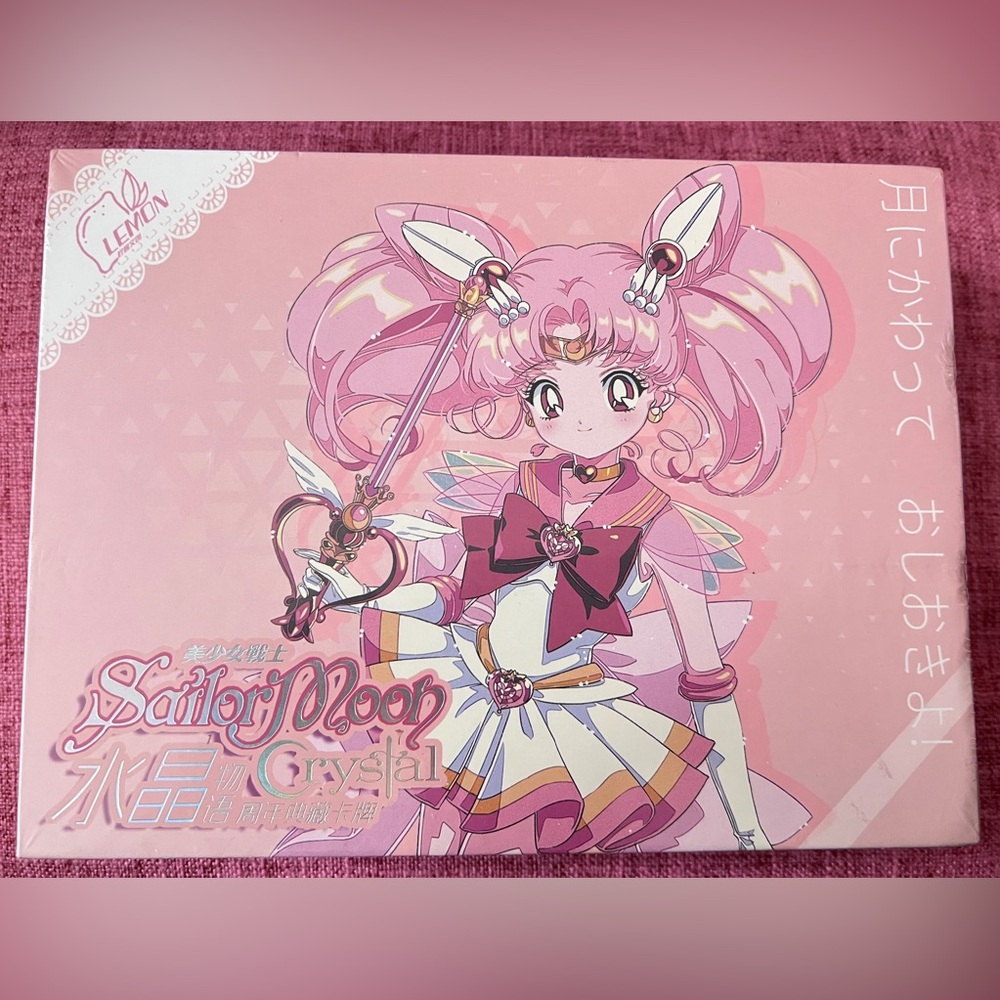 Sailor Moon Crystal Collectible Card Box - Sealed Box